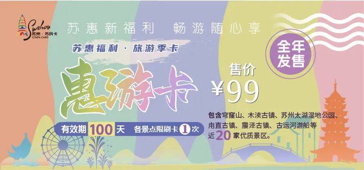开抢！数币羊毛等不及！中行送福利啦~~