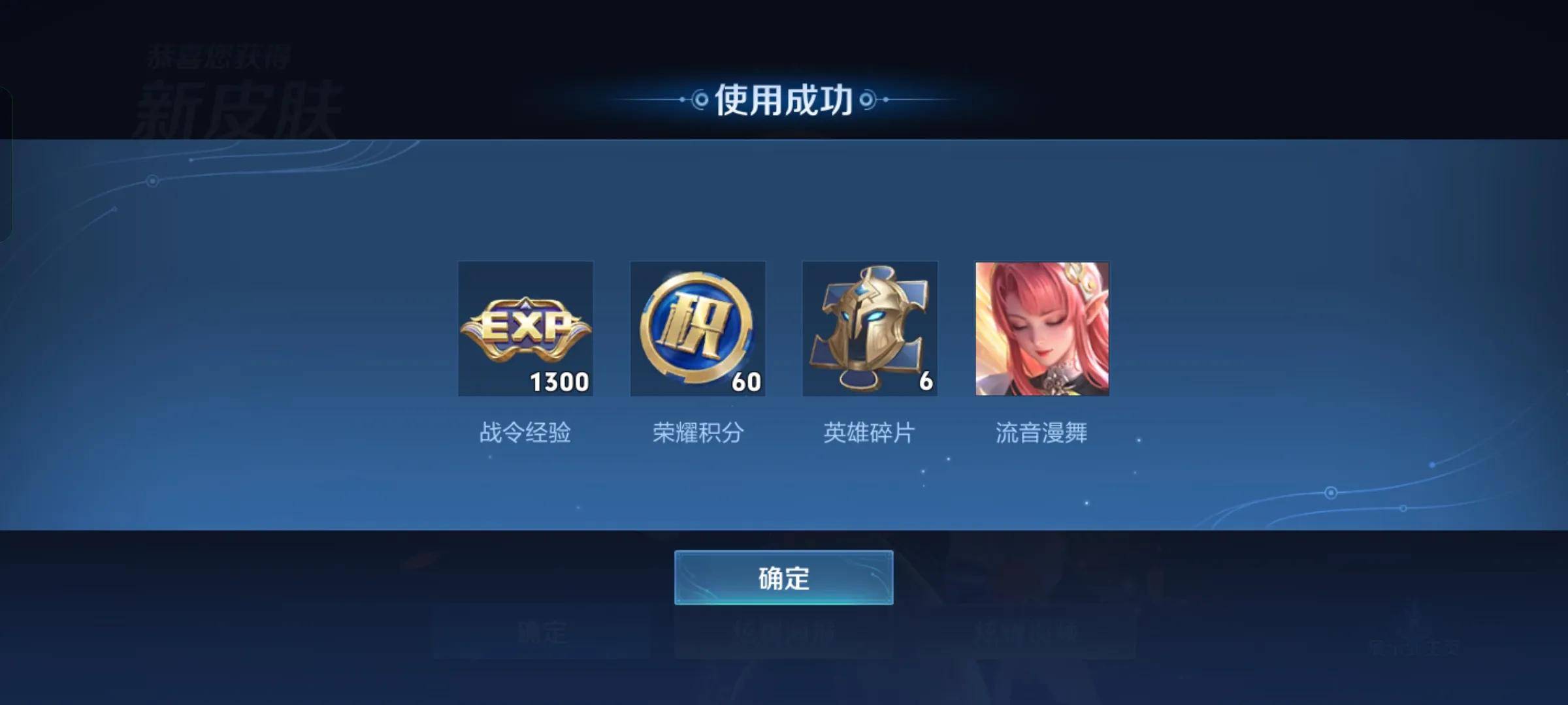 大家战令币都怎么用的？钻石玩家换皮肤碎片，大神直接换皮肤