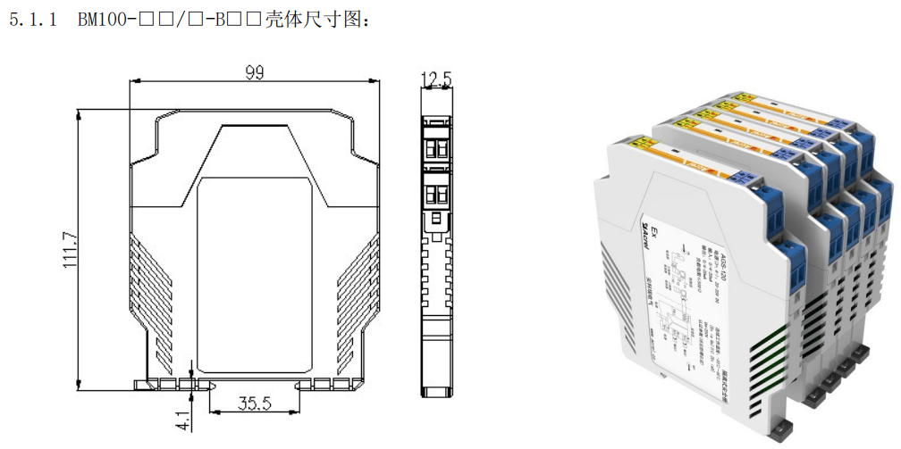 安科瑞BM100隔离式安全栅功能的介绍