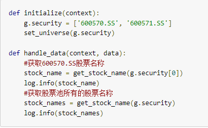 量化交易API文档分享，ptrade量化交易软件python策略编写