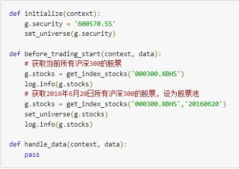 量化交易API文档分享，ptrade量化交易软件python策略编写