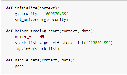 量化交易API文档分享，ptrade量化交易软件python策略编写