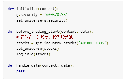 量化交易API文档分享，ptrade量化交易软件python策略编写