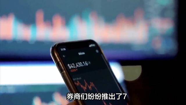 国庆后首个交易日，A股暴涨，多家券商APP却出现短暂卡顿