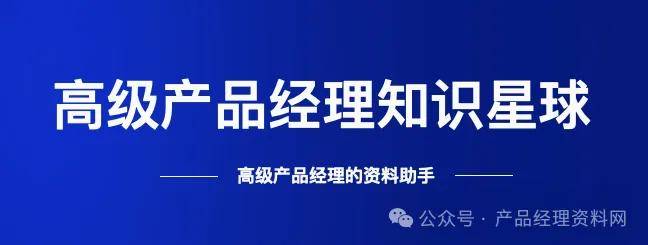 黄金交易APP产品Axure RP原型