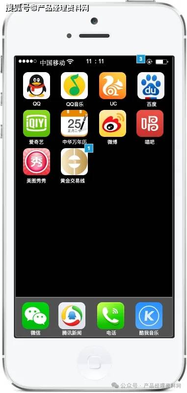 黄金交易APP产品Axure RP原型