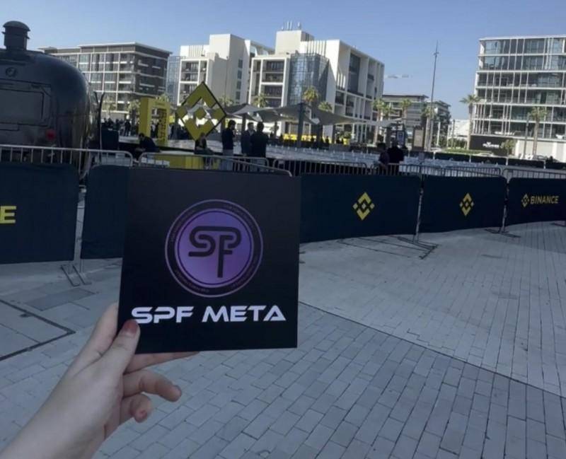 SPF 受邀参与币安迪拜大会：深度参与区块链行业盛事
