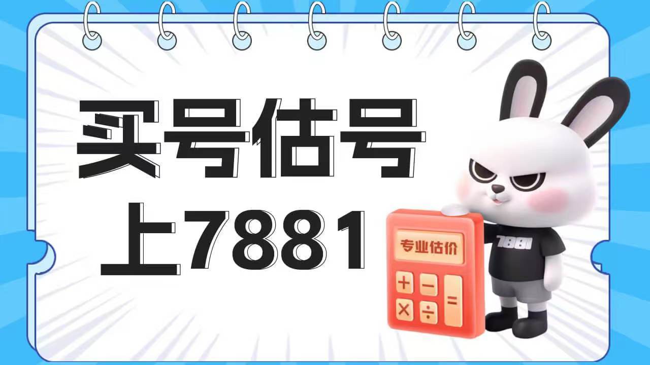 暗区突围交易平台官网科恩币快速获取方法