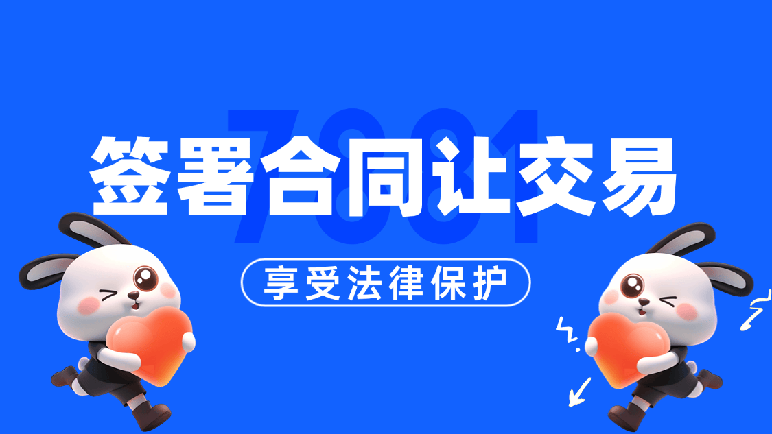 永劫无间交易平台官网崔三娘武器选择建议