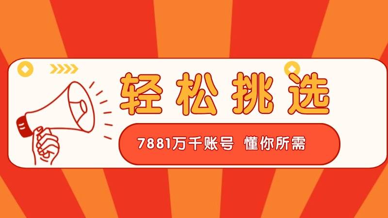 7881游戏交易平台官网 cf手游迷城藏宝阁活动介绍