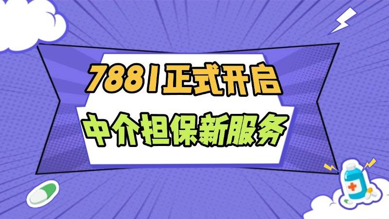 7881游戏交易平台官网 火影忍者手游狂笑四杰口令分享