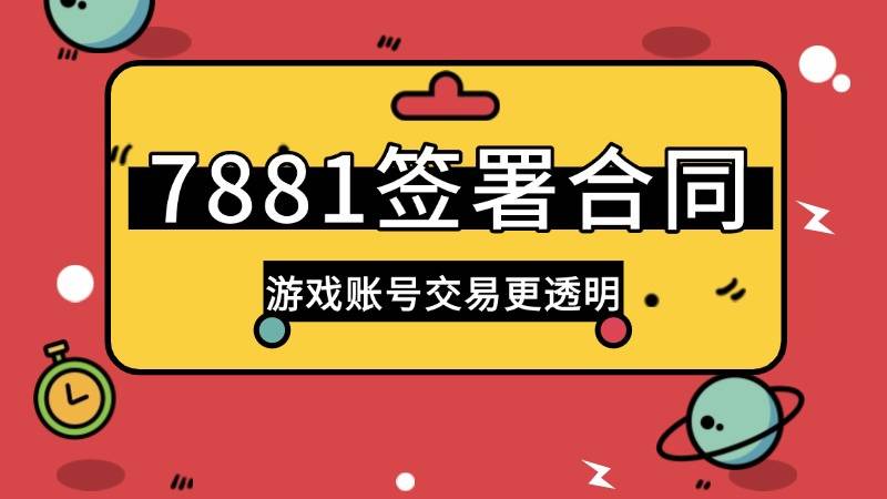 7881游戏交易平台官网 火影忍者手游狂笑四杰口令分享