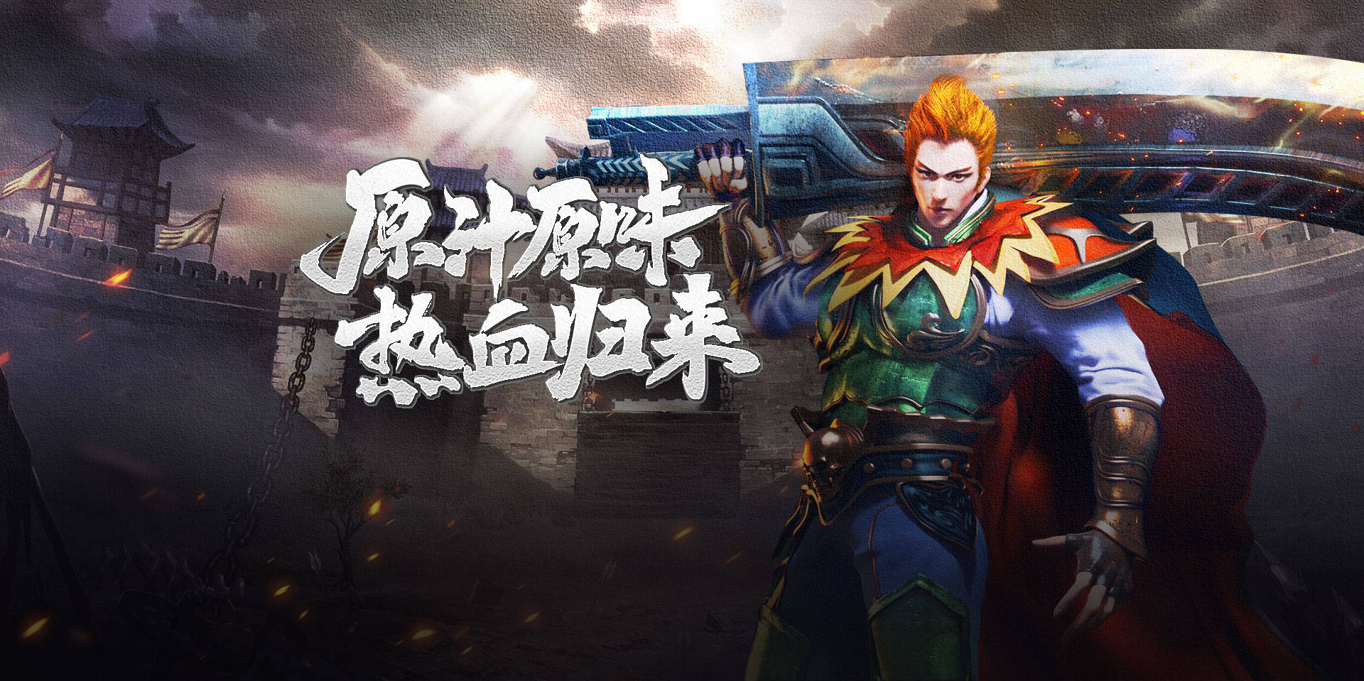《冰雪点卡版》手游官网：公平交易，掌握技巧，新手亦能速赚！