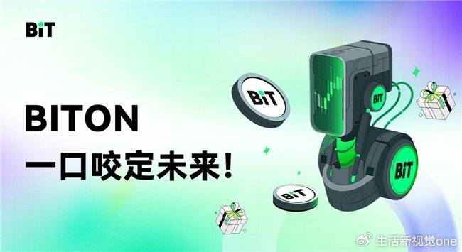 Biton交易所：AI驱动的加密市场革命，为Web3时代注入新动力