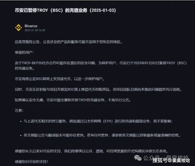 画门行情，比特币跳水！空头反扑！山寨血洗！还有山寨季嘛？这轮牛市怎么玩？