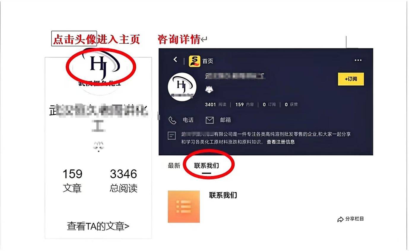 南宁PTA下调70元【PTA】价格行情最新价格PTA价格今日