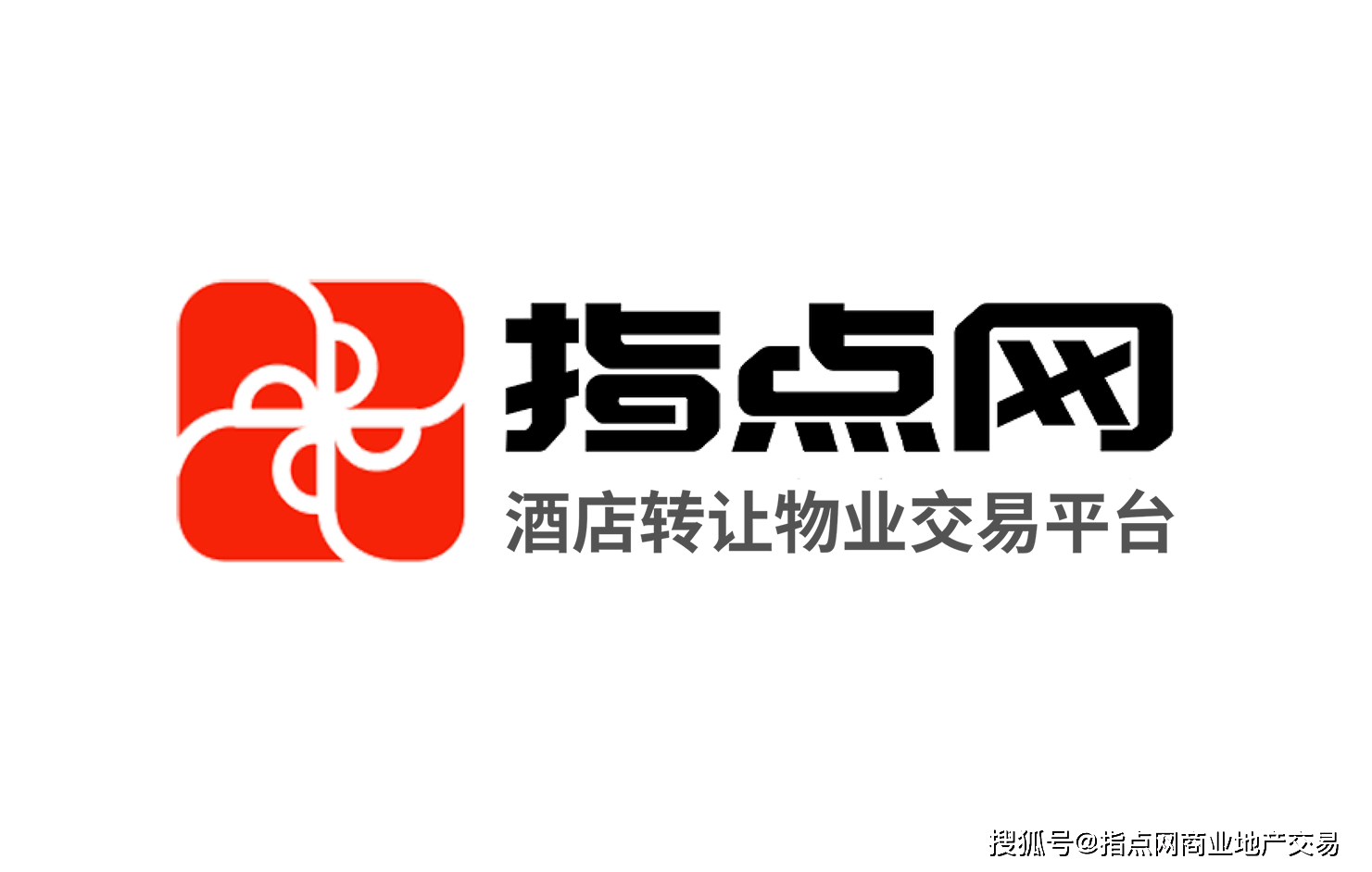 酒店交易网官网改名为指点网酒店转让平台