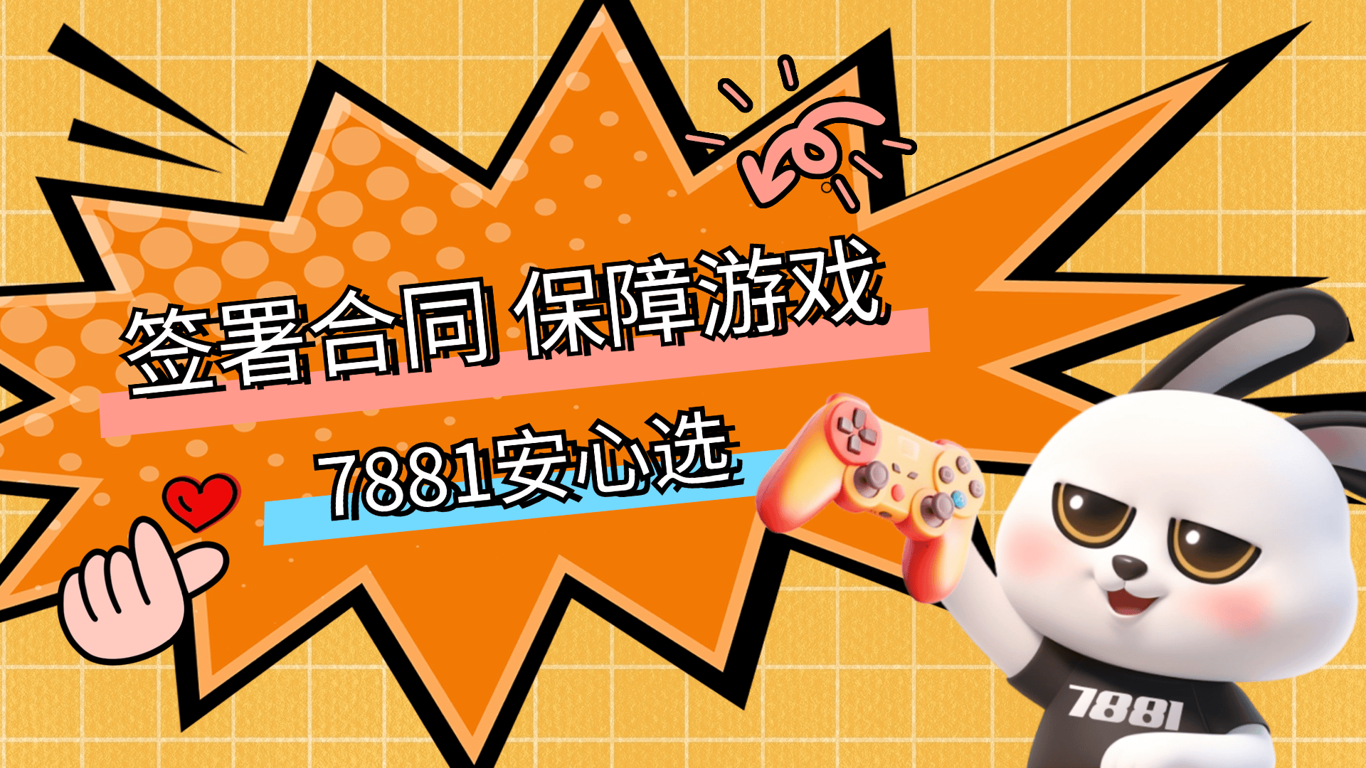 热门游戏交易网站平台大盘点​