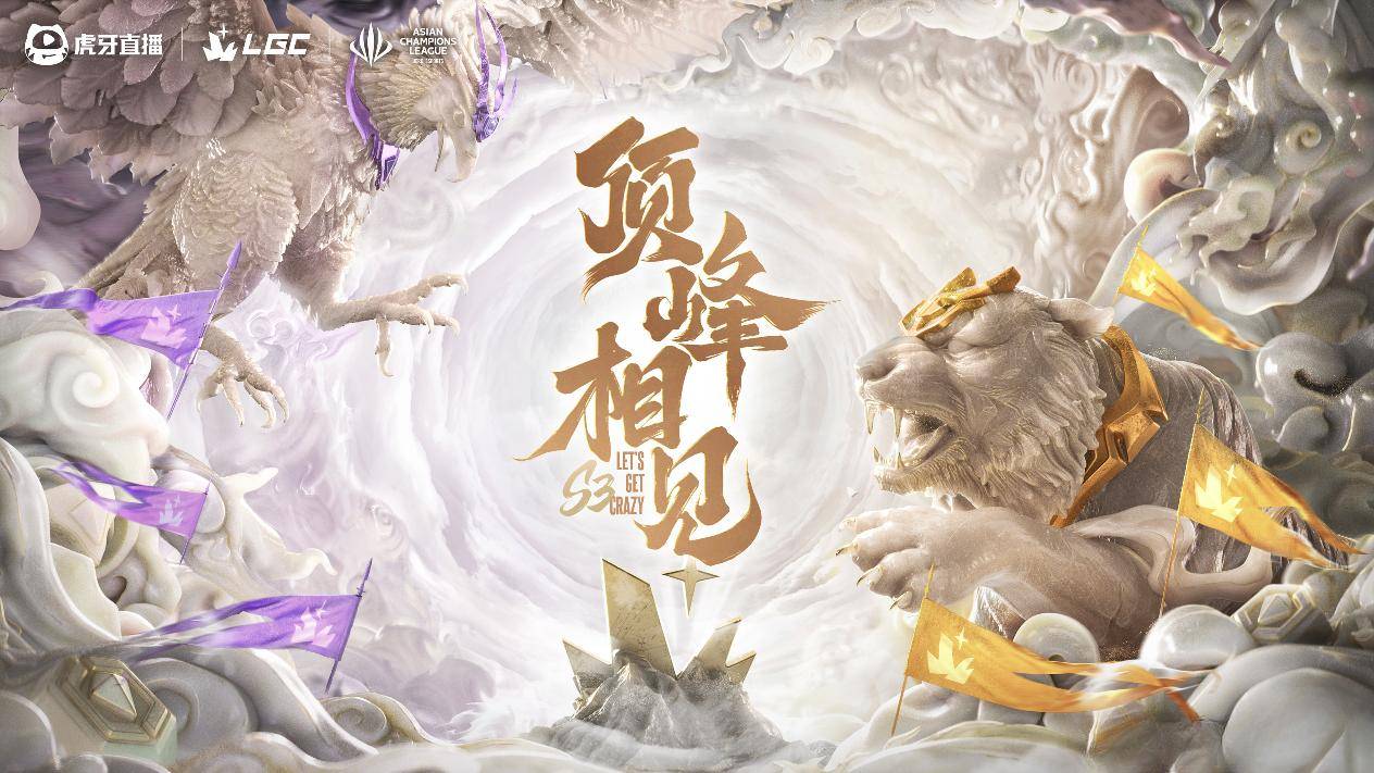 虎牙转型期企稳，Q1游戏分发业务持续发力的虎牙该咋看？