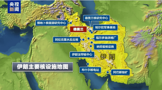 快讯！特朗普：美国轰炸伊朗核设施