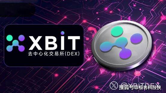 比特币美元汇率剧烈波动 XBIT创新稳定机制引关注