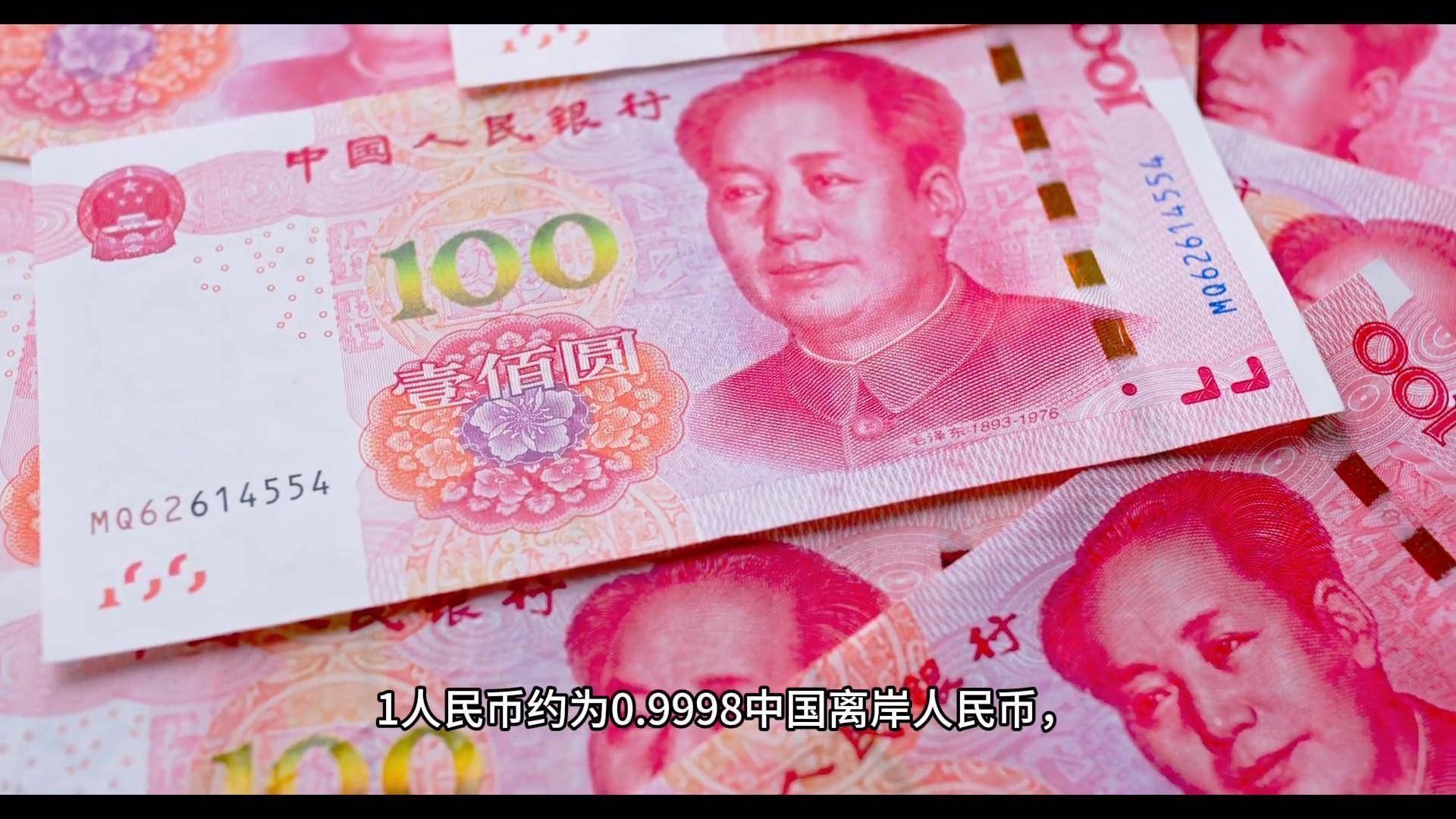 人民币兑换美元汇率多少？5月15日汇率查询