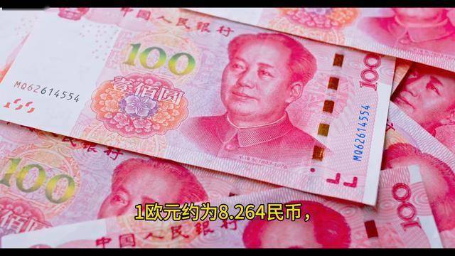 人民币兑换美元汇率多少？4月30日汇率查询