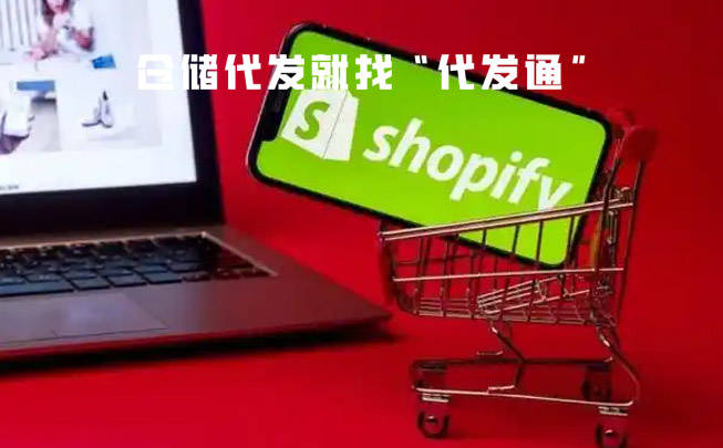 独立站怎么获得更多流量