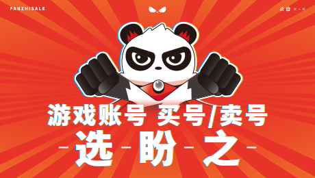 群星纪元怎么获得动员令