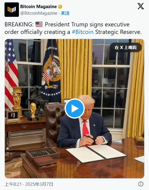 连续三个季度跑赢ETF！美企比特币购买潮再升温