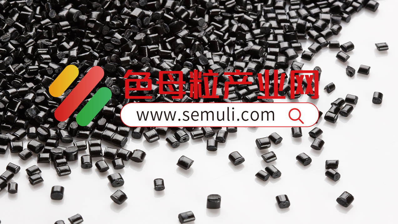 PE色母粒价格走势