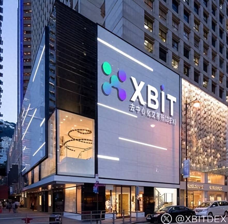 比特币今日价格人民币市场现状剖析 XBIT解读最新市场供需变化