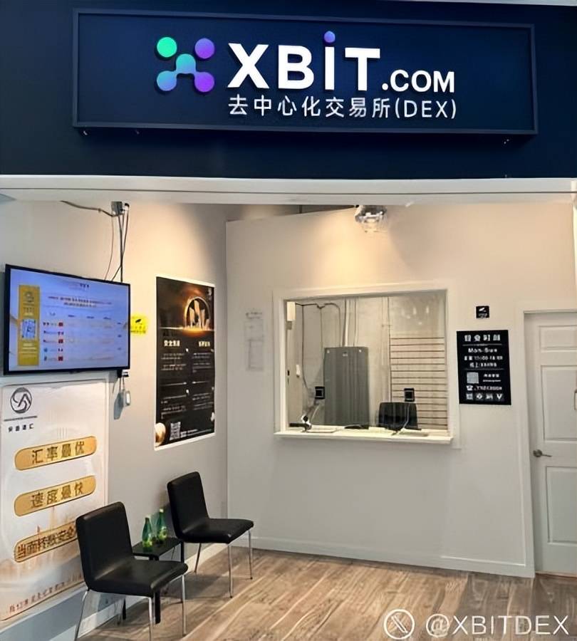 比特币今日价格人民币市场现状剖析 XBIT解读最新市场供需变化