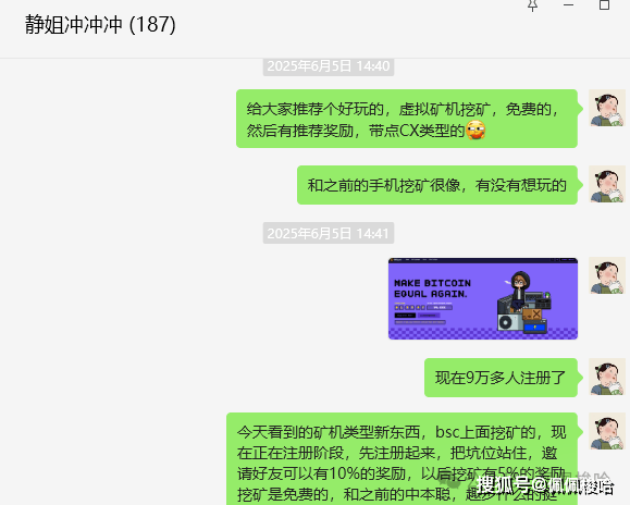 血洗！比特币瀑布崩盘!Sol暴跌26%、PEPE腰斩！Sui升级山寨救星？Alpha太卷了来挖矿吧！BTE躺赚10倍，你上车没？