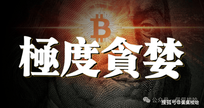 牛回！速归！比特币15万美金倒计时？现在梭哈什么币能赚钱？提前布局ray，比Pepe暴赚10倍的竟是它！6月美联储降息内幕曝光！