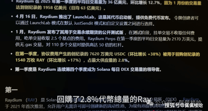 牛回！速归！比特币15万美金倒计时？现在梭哈什么币能赚钱？提前布局ray，比Pepe暴赚10倍的竟是它！6月美联储降息内幕曝光！