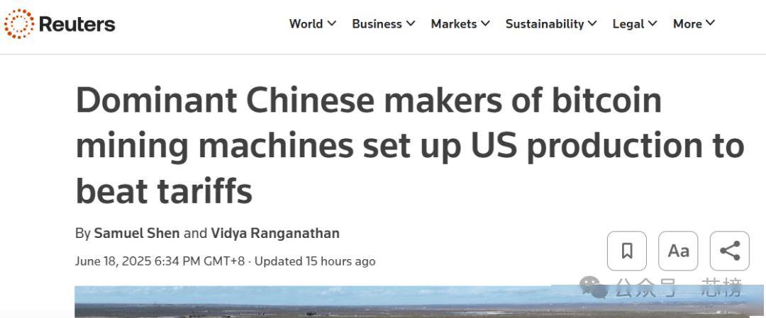 中国比特币矿机三巨头赴美建厂