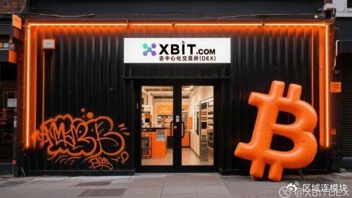最新比特币挖矿全攻略：XBIT教你挖比特币的实战技巧与市场机遇