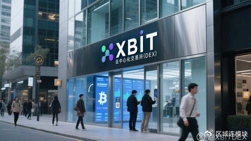 最新比特币挖矿全攻略：XBIT教你挖比特币的实战技巧与市场机遇
