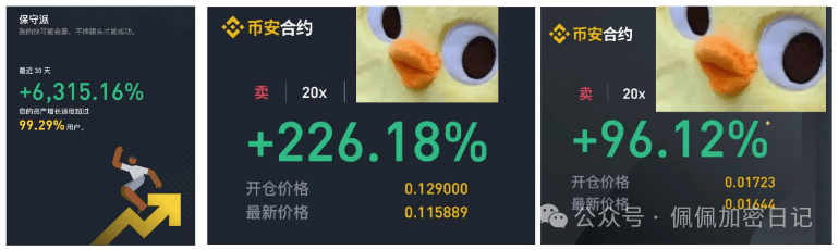 凌晨突袭！比特币暴跌10万，20万韭菜爆仓，以太坊巨鲸跑路清仓！现在能抄底吗？山寨集体凉凉！