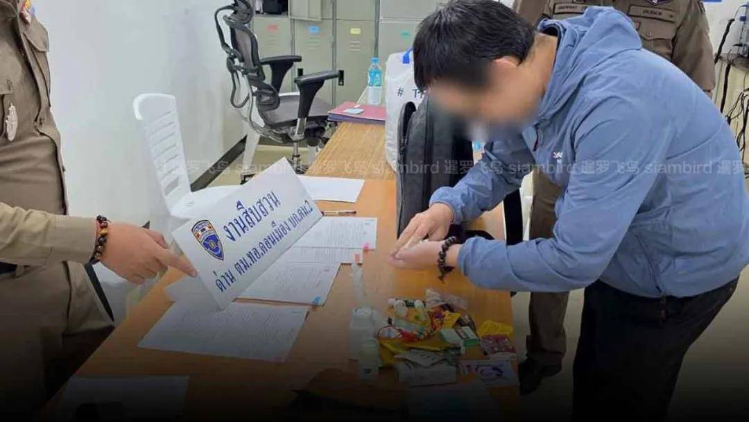 涉泰国2亿泰铢比特币诈骗案，中国男子跑路在曼谷机场被捕