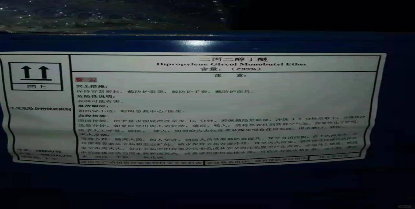 鄂州二甲基甲酰胺价格上调40二甲基甲酰胺价格走势图二甲基甲酰