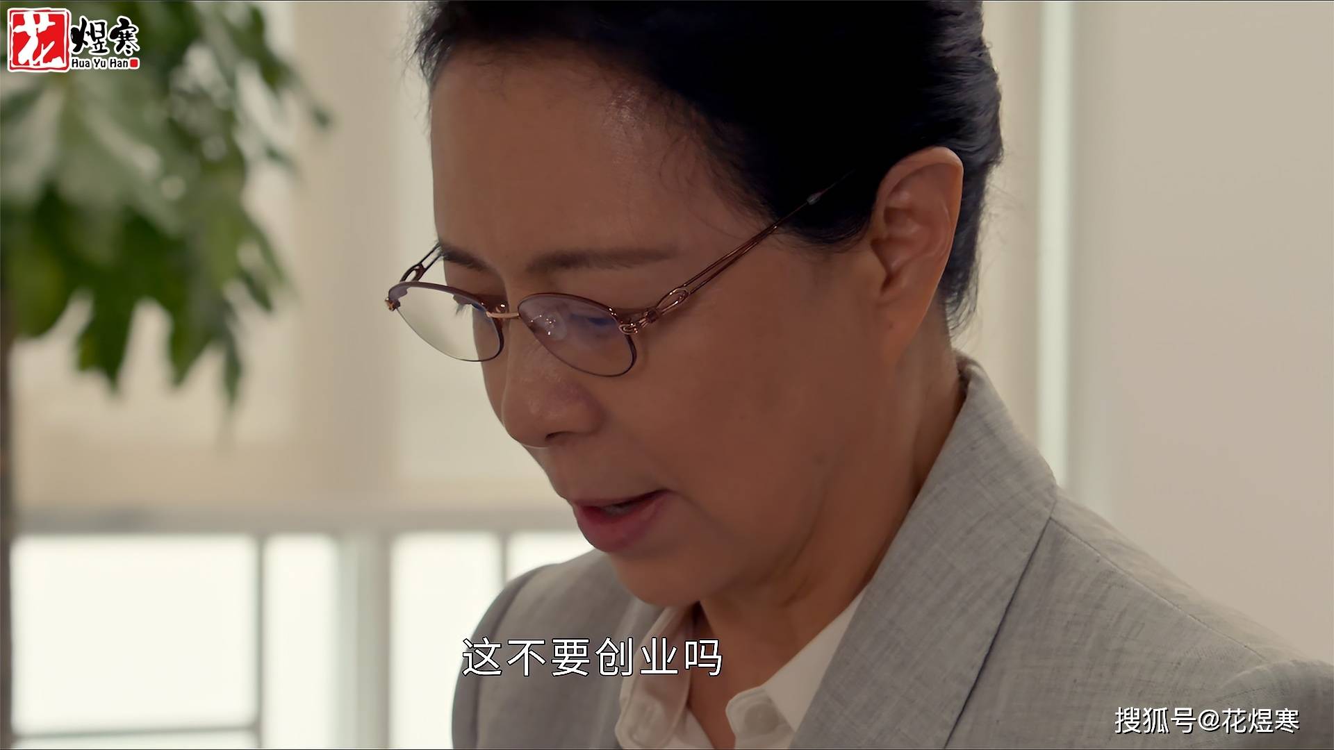 《以法之名》万海三问：挖得动吗？怎么挖呀？能挖到第几层啊？