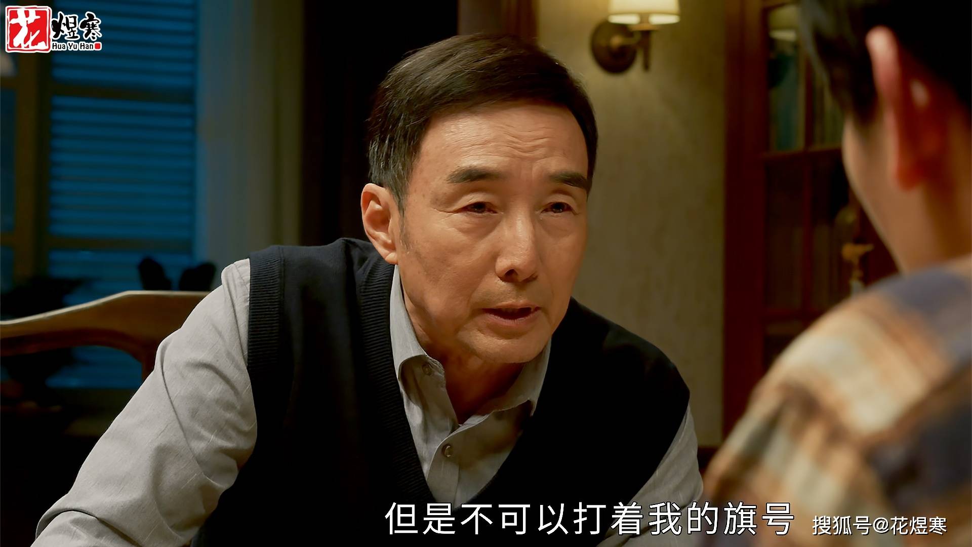 《以法之名》万海三问：挖得动吗？怎么挖呀？能挖到第几层啊？