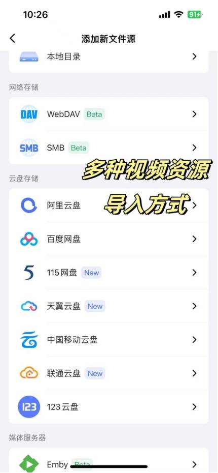 中国移动云盘下载怎么提速？非会员挖到宝啦！