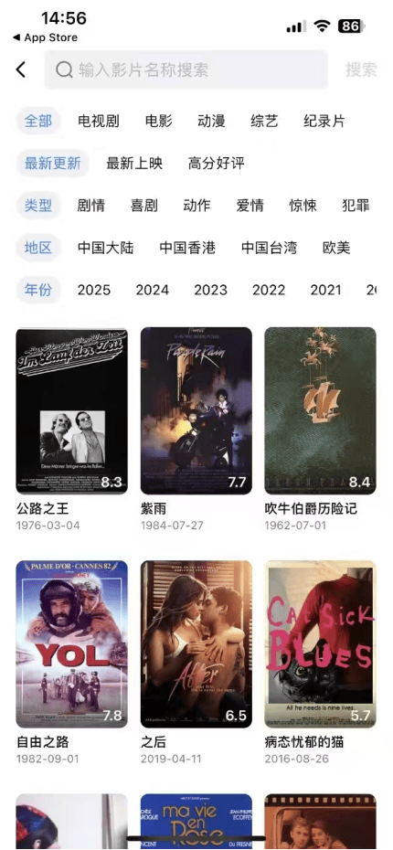 中国移动云盘下载怎么提速？非会员挖到宝啦！