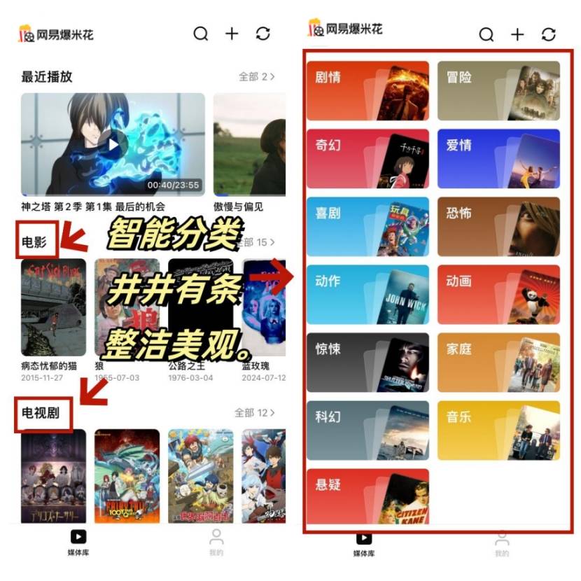 网盘没会员怎么流畅看视频？打工人挖到的追剧神器！