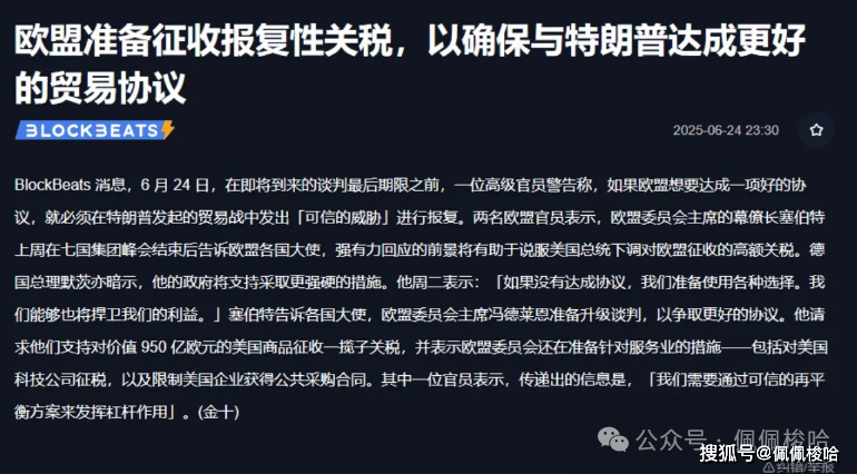 疯狂暴涨10000点！比特币再冲11万新高？华尔街已悄悄离场？