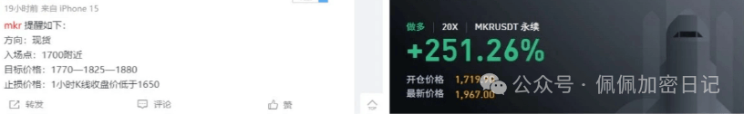 比特币双针探顶后暴跌预警？以太坊暴涨300? SOLETF通过，暴涨200？MKR暴赚251%！提前布局！下个热门赛道曝光！