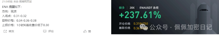 比特币双针探顶后暴跌预警？以太坊暴涨300? SOLETF通过，暴涨200？MKR暴赚251%！提前布局！下个热门赛道曝光！